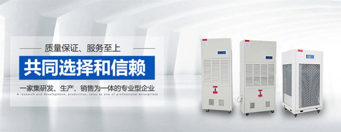 “回南天”這些消防安全不能忽略哦！