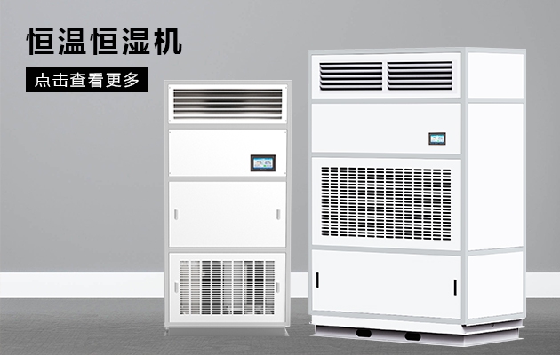 不要忽悠，家用除濕機(jī)怎么選才好？