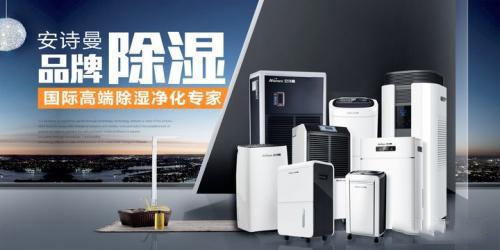 冬季天氣濕冷衣物難干怎么辦？