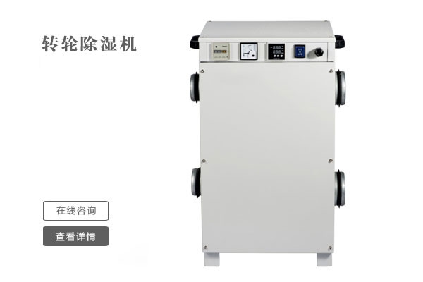 不管是什么季節(jié)，家里都有潮濕的地方，這些小技巧幫助你
