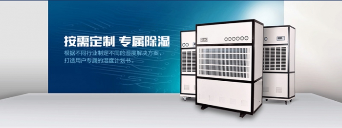 S高效電機(jī)，除濕的同時(shí)更靜音