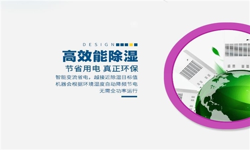 為什么空調(diào)不能取代家用除濕器？