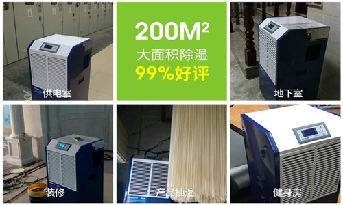 為什么紡織廠倉庫需要防潮除濕？