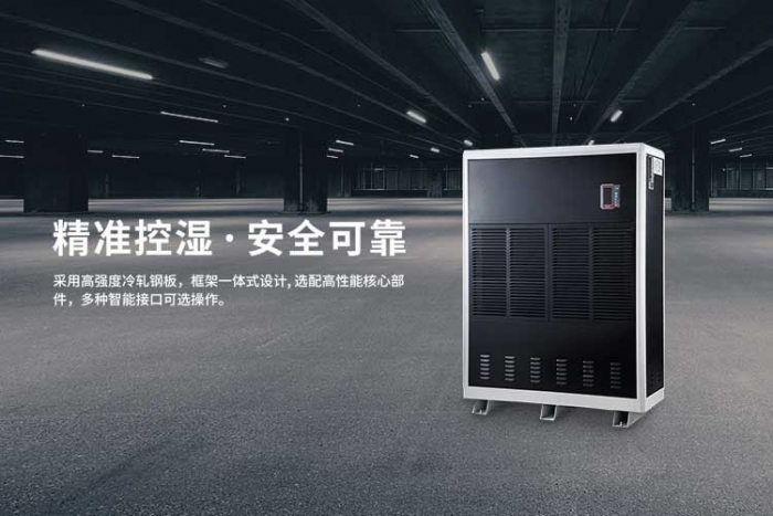 你知道除濕機和干衣機哪個比較實用嗎？