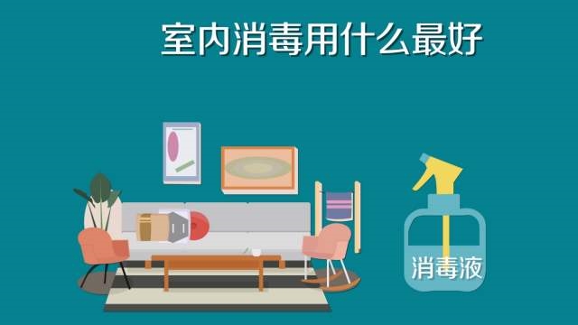 84消毒液專用噴霧器，霧化消毒更省心