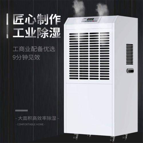 大戰(zhàn)回南天，除濕機有那么美好么？