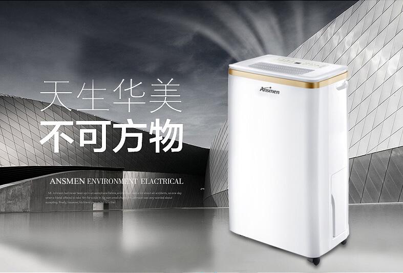 哪些工業(yè)環(huán)境需要除濕機(jī)？