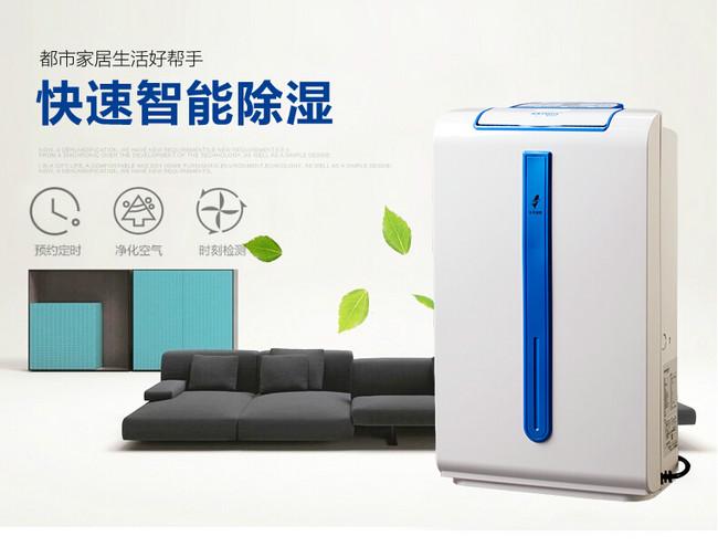 半導體電子廠加濕器，半導體電子廠加濕設備
