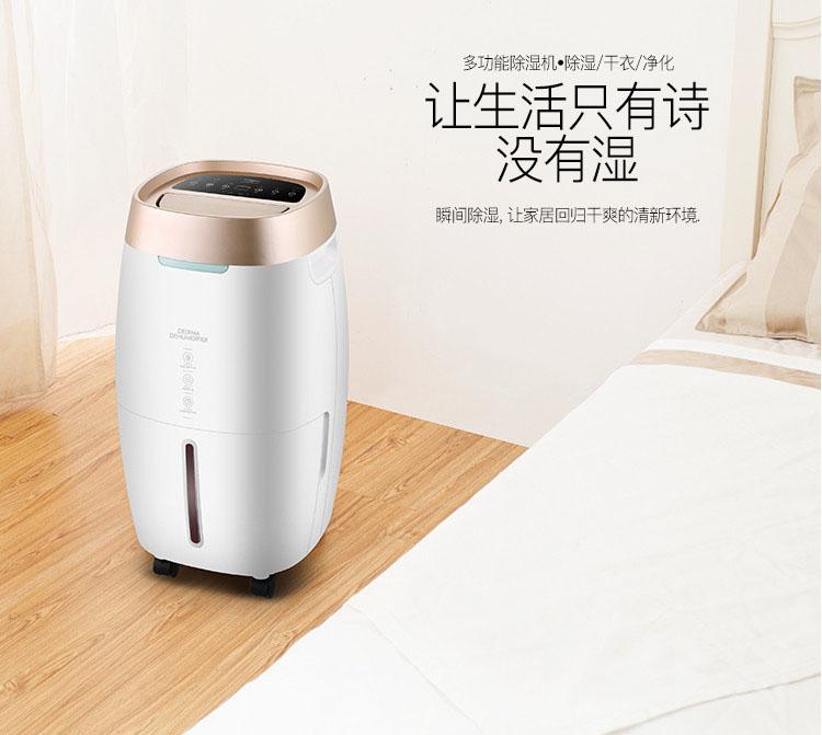 哪些因素會影響到轉(zhuǎn)輪除濕機(jī)的工作狀態(tài)？