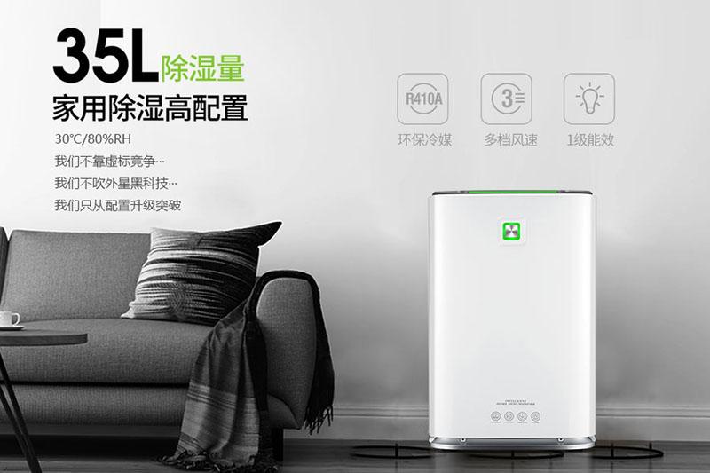 大功率工業(yè)除濕機(jī)無(wú)法正常使用啟動(dòng)？