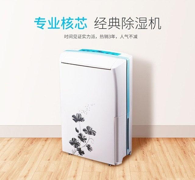 半導(dǎo)體電子廠加濕器，半導(dǎo)體電子廠加濕設(shè)備